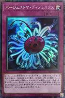 増殖するG【遊戯王トレカお買得価格通販：トレコロ】
