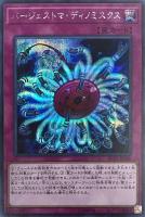 増殖するG【遊戯王トレカ高価買取価格査定：トレコロ】