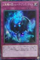 300枚 無限泡影 ノーマル まとめ売り 遊戯王 遊戯王無限泡影25th シークレット