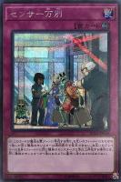 増殖するG【遊戯王トレカお買得価格通販：トレコロ】