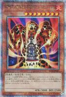 カードを買う/遊戯王/RARITY COLLECTIONシリーズ(並び順：商品