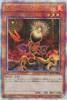 カードを買う/遊戯王/RARITY COLLECTIONシリーズ(並び順：価格