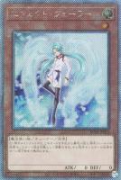 【遊戯王】EXSE◇エフェクト・ヴェーラー