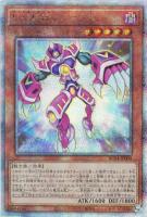 【遊戯王】QCSE◇V・HERO ファリス
