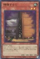 【遊戯王】ウルトラレア)準制限◇増殖するG