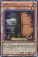 キズあり【遊戯王】アルティメットレア)準制限◇増殖するG