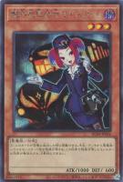 【遊戯王】シークレットレア◇魔界発現世行きデスガイド