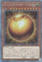 日本の石】 アークナイト Arknite 10mm玉ブレスレット 徳島県