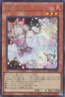遊戯王キズあり特価まとめ！: カードを買う(並び順：価格(高い順