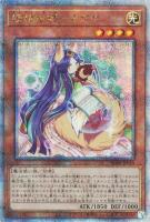 【遊戯王】QCSE◇妖精伝姫-カグヤ