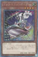 【遊戯王】EXSE◇インスペクト・ボーダー