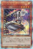 【遊戯王】QCSE◇インスペクト・ボーダー
