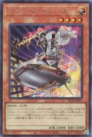 【遊戯王】シークレットレア◇インスペクト・ボーダー
