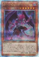 【遊戯王】QCSE◇BF-毒風のシムーン