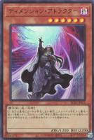 カードを買う/遊戯王/RARITY COLLECTIONシリーズ/RARITY