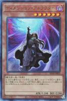 【遊戯王】アルティメットレア)制限◇ディメンション・アトラクター