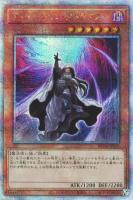 ガーディアン・キマイラ【遊戯王トレカお買得価格通販：トレコロ】