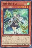【遊戯王】ふわんだりぃずと旅じたく ふわんだりぃずと旅じたく 価格相場(値段)・最安値(遊戯王