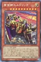 遊戯王キズあり特価まとめ！: カードを買う(並び順：価格(安い順