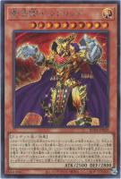 【遊戯王】シークレットレア◇黄金卿エルドリッチ