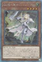 カードを買う/遊戯王/RARITY COLLECTIONシリーズ(並び順:発売日 カードを買う/遊戯王/RARITY COLLECTIONシリーズ(並び順:発売日