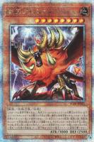 遊戯王】40%off!!: カードを買う(並び順:価格(安い順) 9/9 遊戯王】40%off!!: カードを買う(並び順:価格(安い順) 9/9