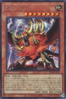 【遊戯王】シークレットレア◇獣王アルファ