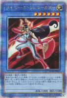 【遊戯王】QCSE◇サイバー・エンジェル-弁天-