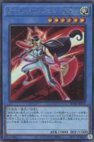 【遊戯王】シークレットレア◇サイバー・エンジェル-弁天-