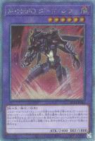 【遊戯王】EXSE◇M・HERO ダーク・ロウ