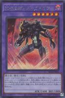 【遊戯王】シークレットレア◇M・HERO ダーク・ロウ