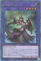 【遊戯王】EXSE◇旧神ヌトス