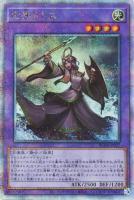 【遊戯王】QCSE◇旧神ヌトス