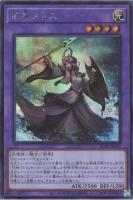 【遊戯王】シークレットレア◇旧神ヌトス