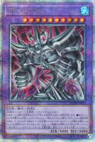 カードを買う/遊戯王/RARITY COLLECTIONシリーズ(並び順：発売日