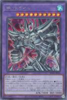 【遊戯王】シークレットレア◇神・スライム