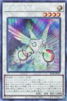 【遊戯王】コレクターズレア)制限◇虹光の宣告者