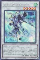 【遊戯王】シークレットレア◇ジャンク・スピーダー