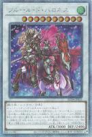 カードを買う/遊戯王/RARITY COLLECTIONシリーズ(並び順：商品