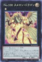 カードを売る/遊戯王/RARITY COLLECTIONシリーズ(並び順：発売日