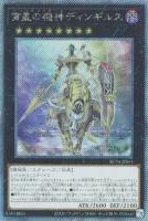 カードを買う/遊戯王/RARITY COLLECTIONシリーズ(並び順:発売日 カードを買う/遊戯王/RARITY COLLECTIONシリーズ(並び順:発売日