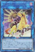 遊戯王高価買取】アルティメットレア(レリーフ)買取リスト