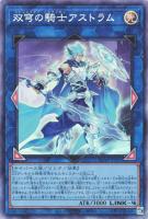遊戯王】10％off!!: カードを買う(28／28ページ)/ カード通販