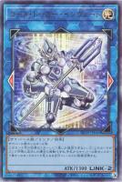 【遊戯王】アルティメットレア◇コード・トーカー・インヴァート