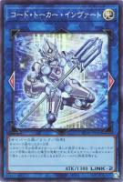 カードを売る/遊戯王/RARITY COLLECTIONシリーズ(並び順：発売日