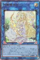 カードを売る/遊戯王/RARITY COLLECTIONシリーズ(並び順:発売日 カードを売る/遊戯王/RARITY COLLECTIONシリーズ(並び順:発売日