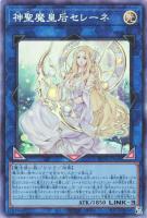 カードを買う/遊戯王/RARITY COLLECTIONシリーズ(並び順:発売日 カードを買う/遊戯王/RARITY COLLECTIONシリーズ(並び順:発売日
