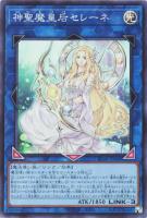 遊戯王 - 遊戯王　ガーディアン・キマイラ　まとめ売り 71Kwx7Pg52L._AC_SY200_QL15_.jpg