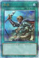 【遊戯王】QCSE)制限◇増援