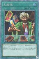 カードを買う/遊戯王/RARITY COLLECTIONシリーズ(並び順:発売日 カードを買う/遊戯王/RARITY COLLECTIONシリーズ(並び順:発売日